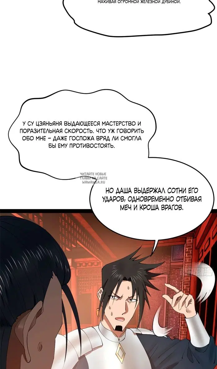 Page 35.000