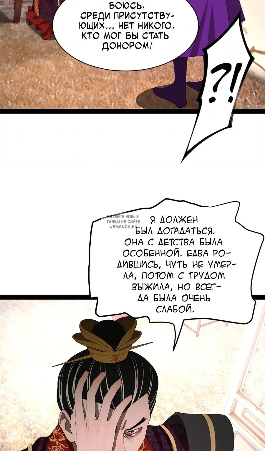 Page 35.000