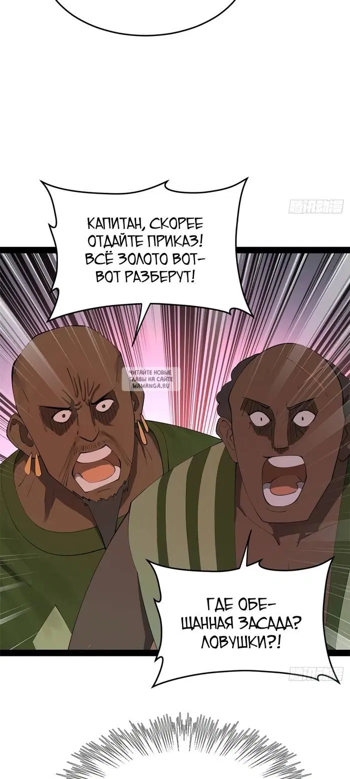 Page 36.000