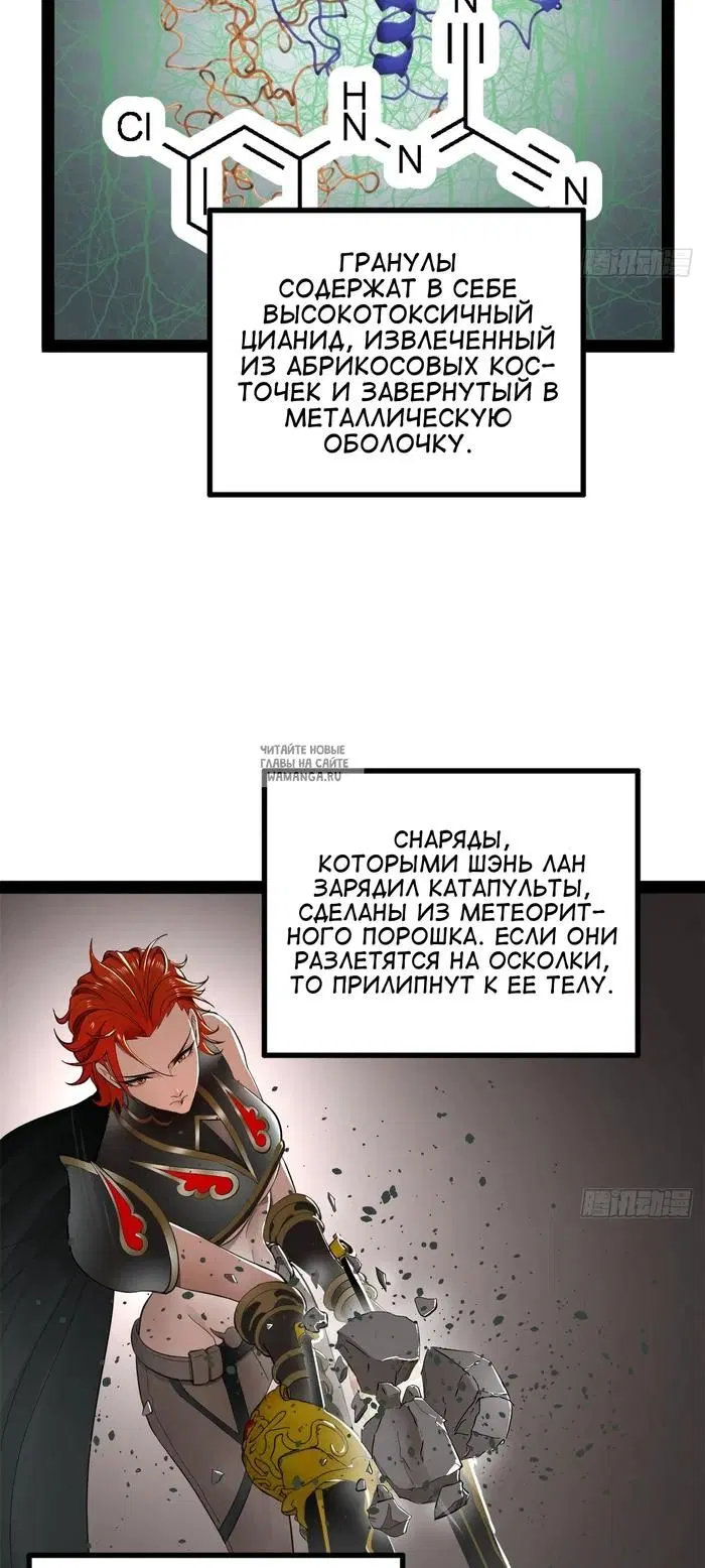 Page 36.000
