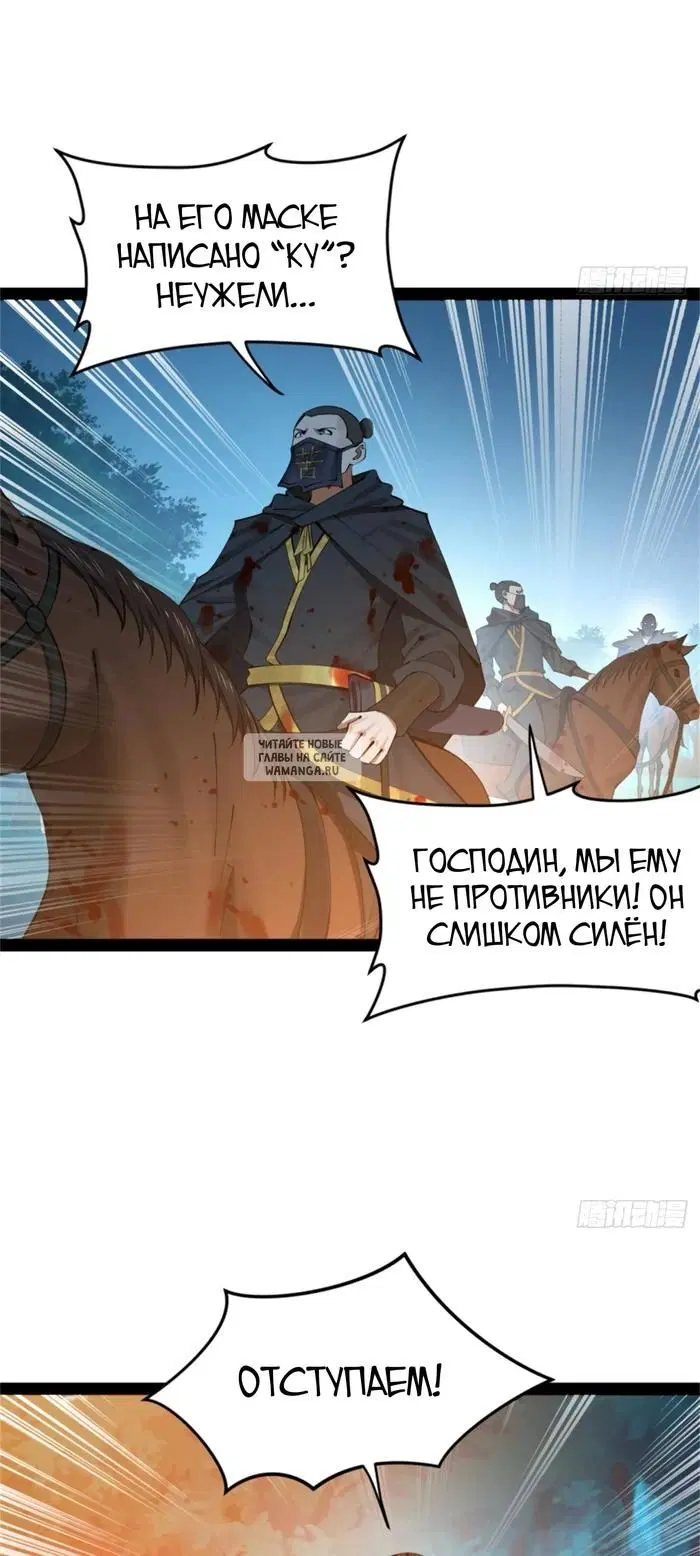 Page 36.000