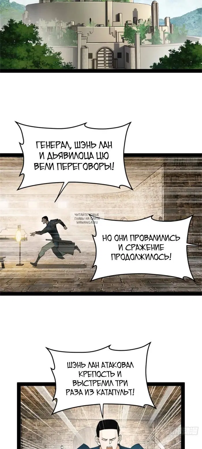 Page 36.000