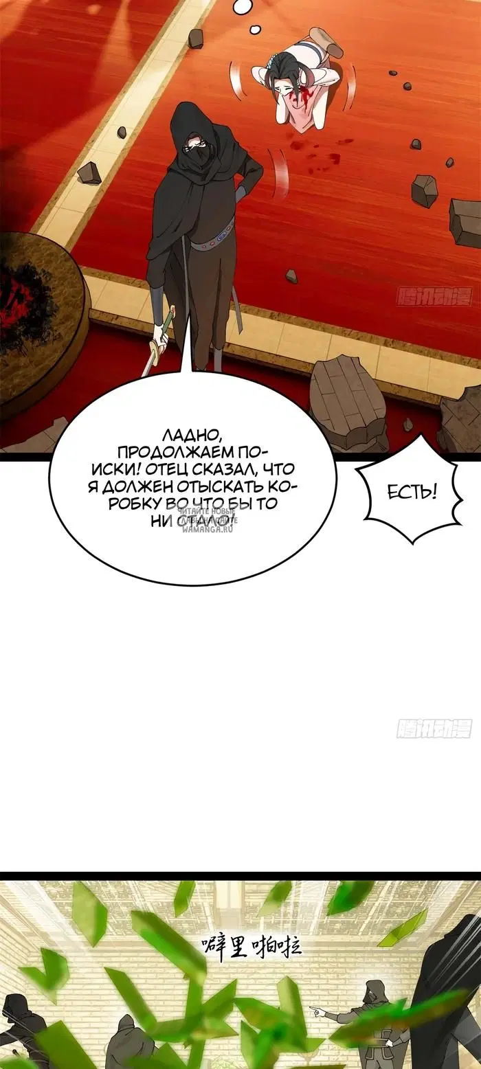 Page 36.000