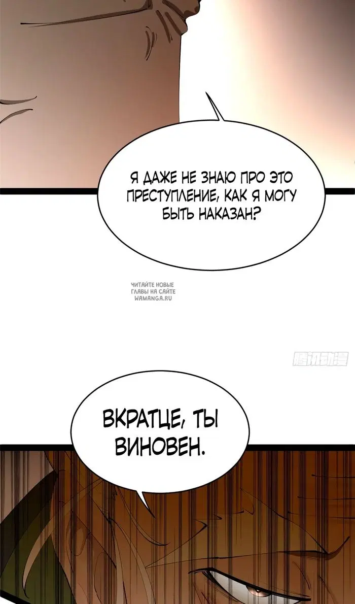 Page 36.000
