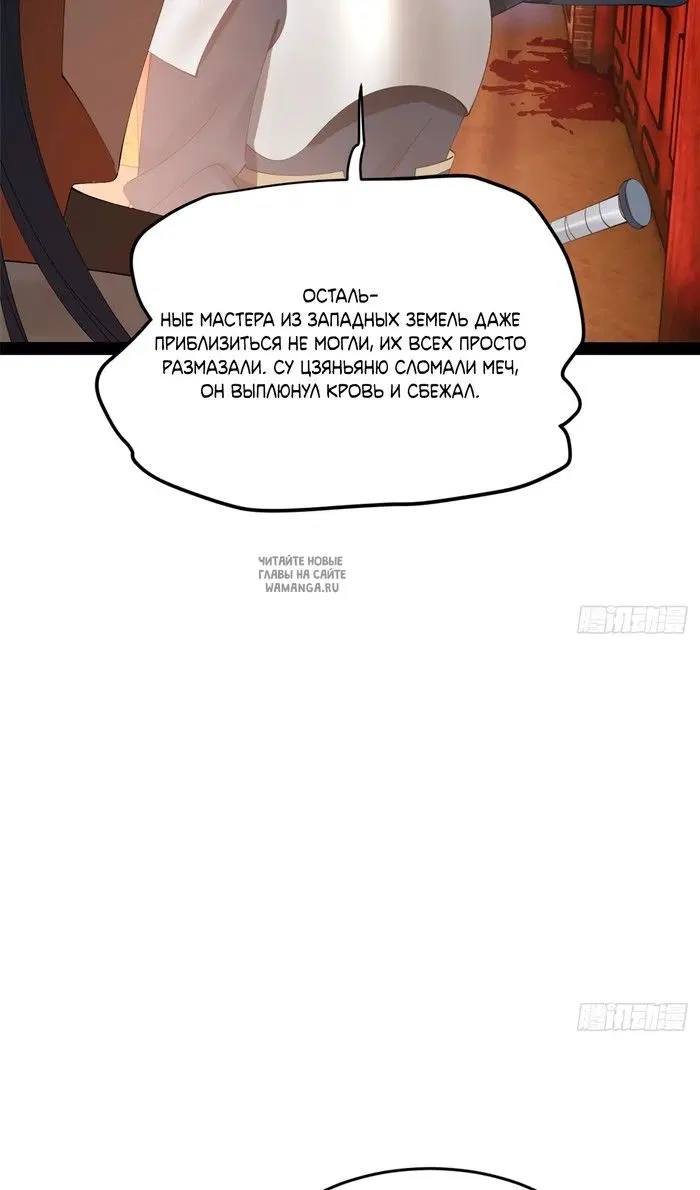 Page 36.000