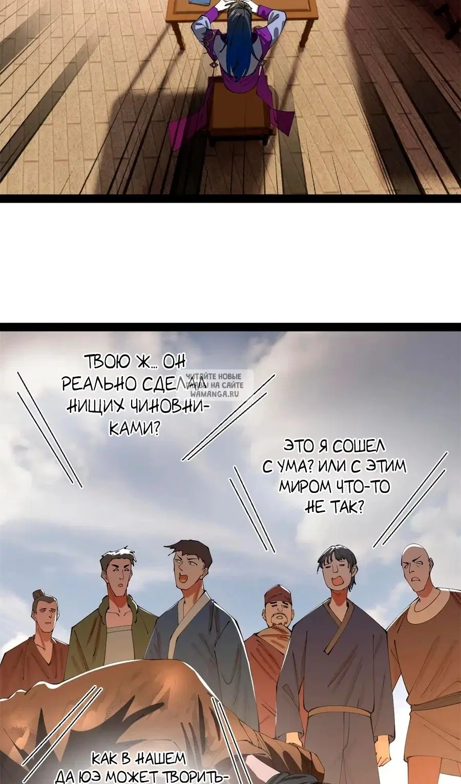 Page 36.000