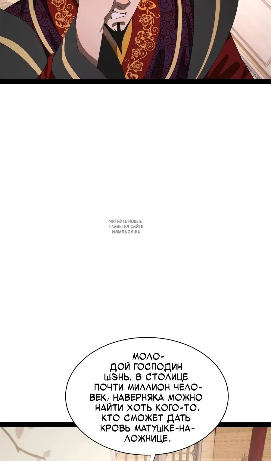 Page 36.000