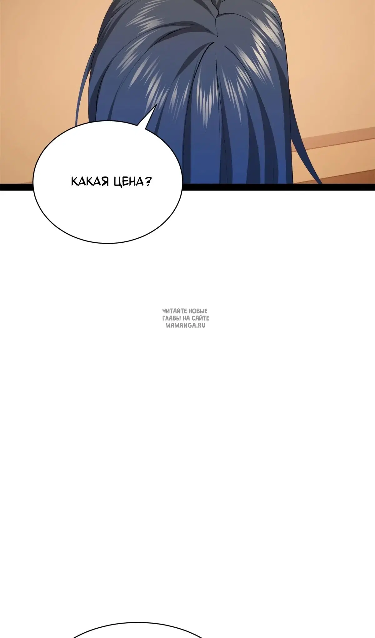 Page 36.000