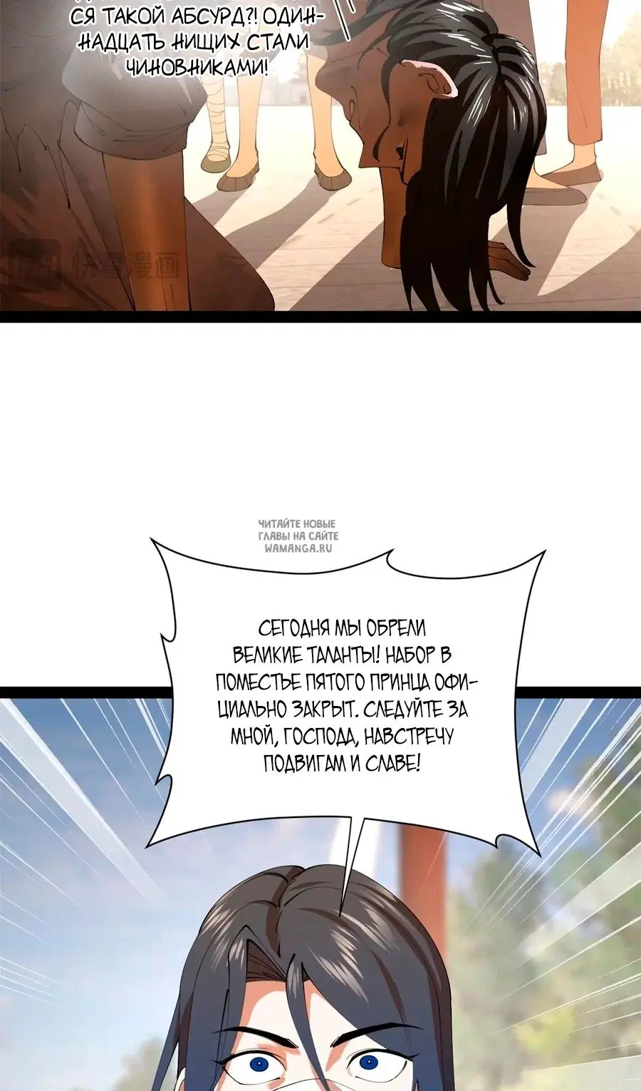 Page 37.000