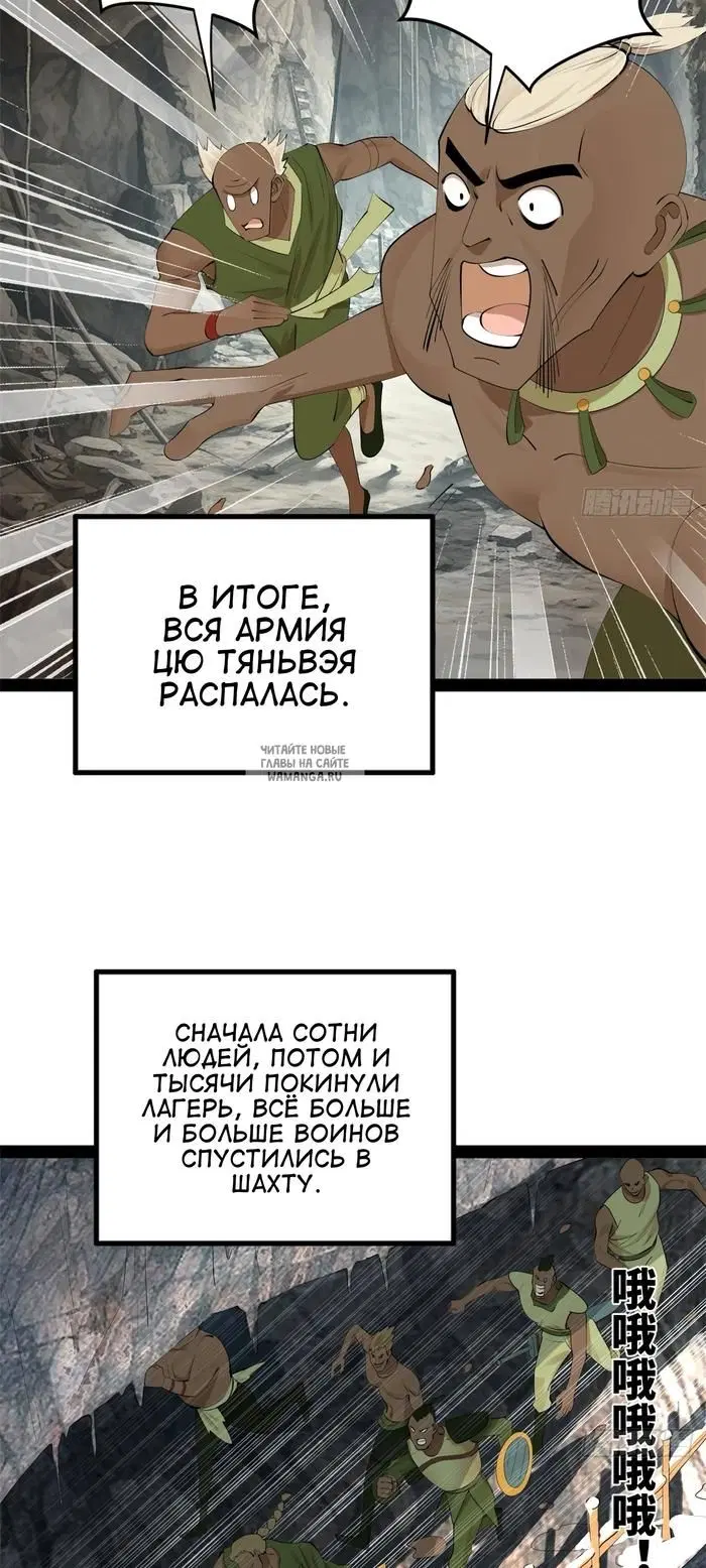 Page 38.000