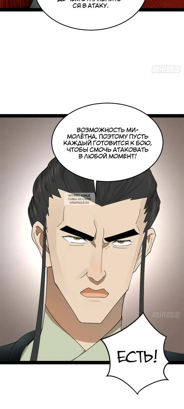 Page 38.000
