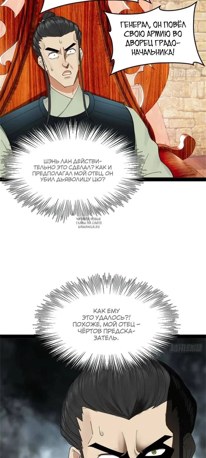 Page 38.000
