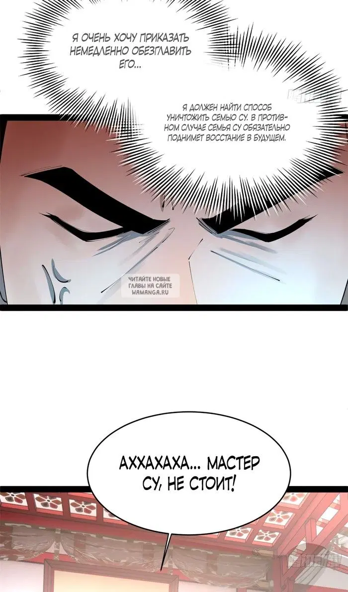 Page 38.000