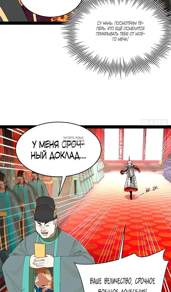 Page 38.000