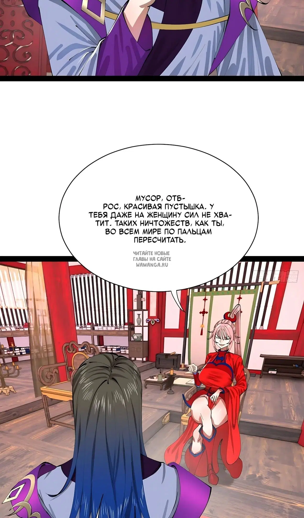Page 38.000