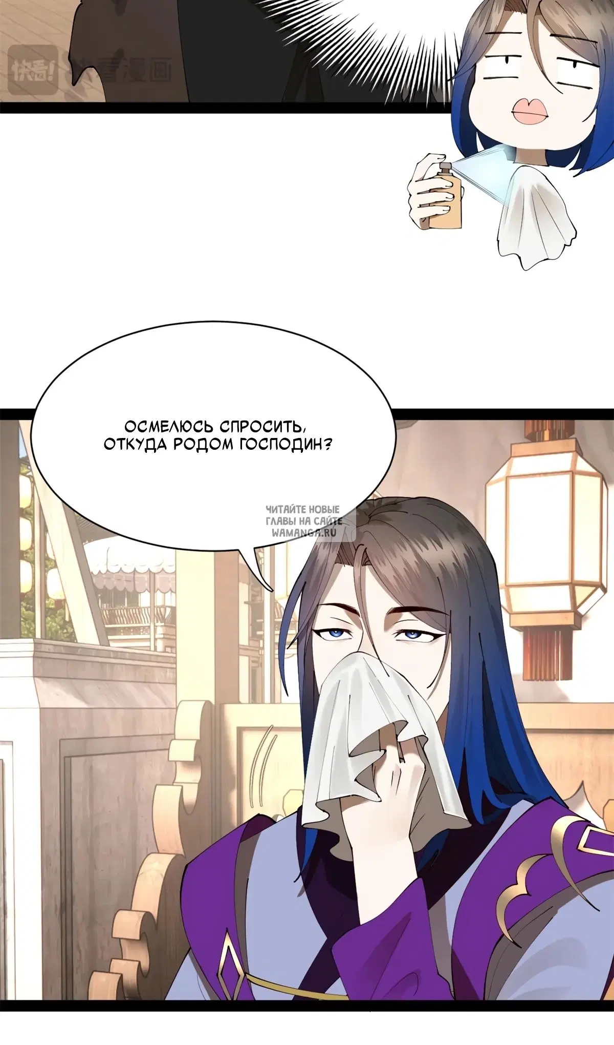 Page 38.000