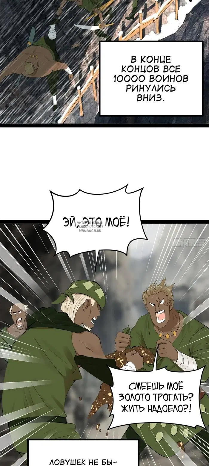 Page 39.000