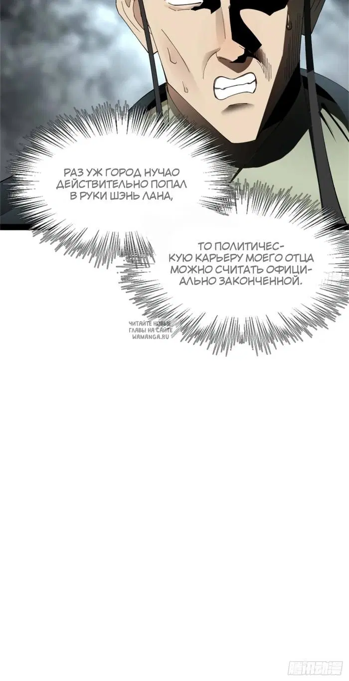 Page 39.000