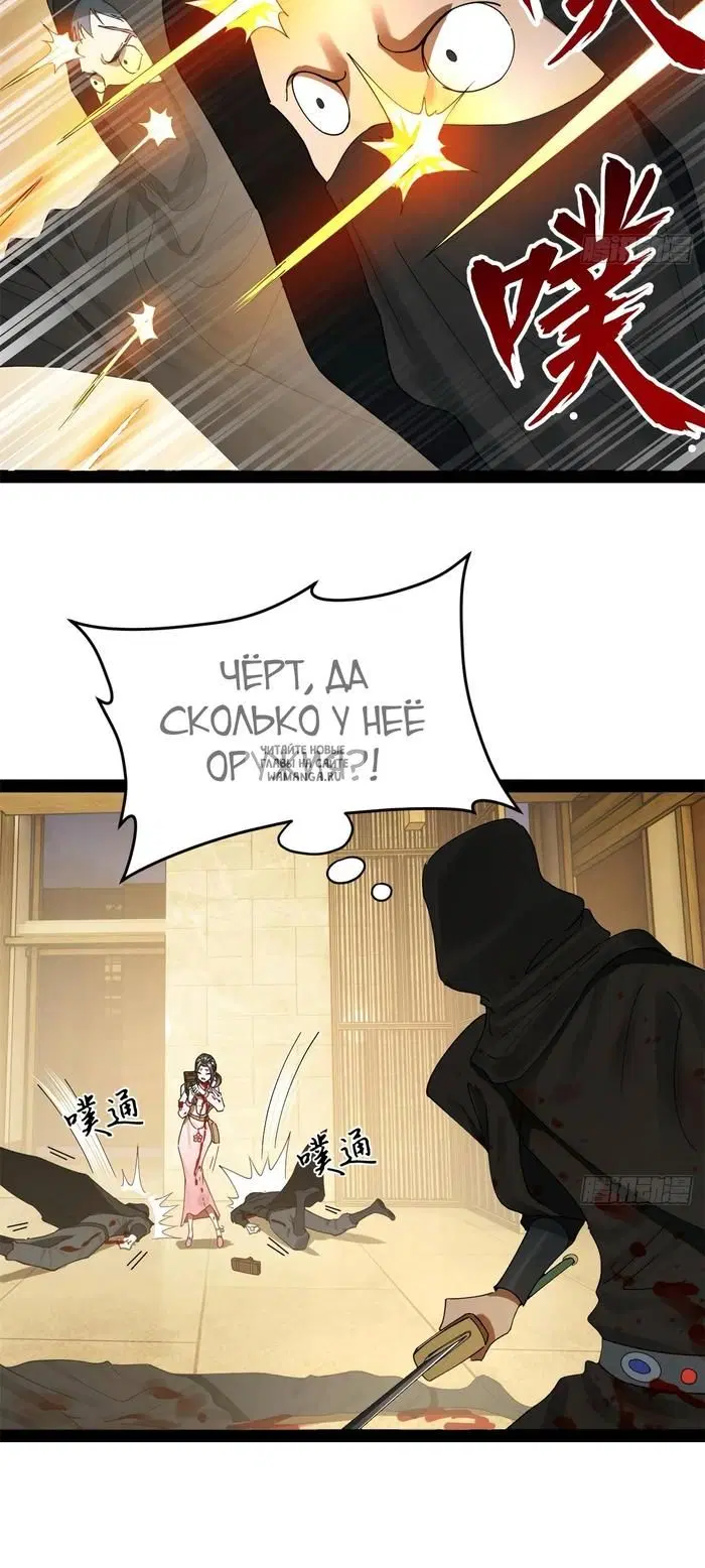 Page 39.000