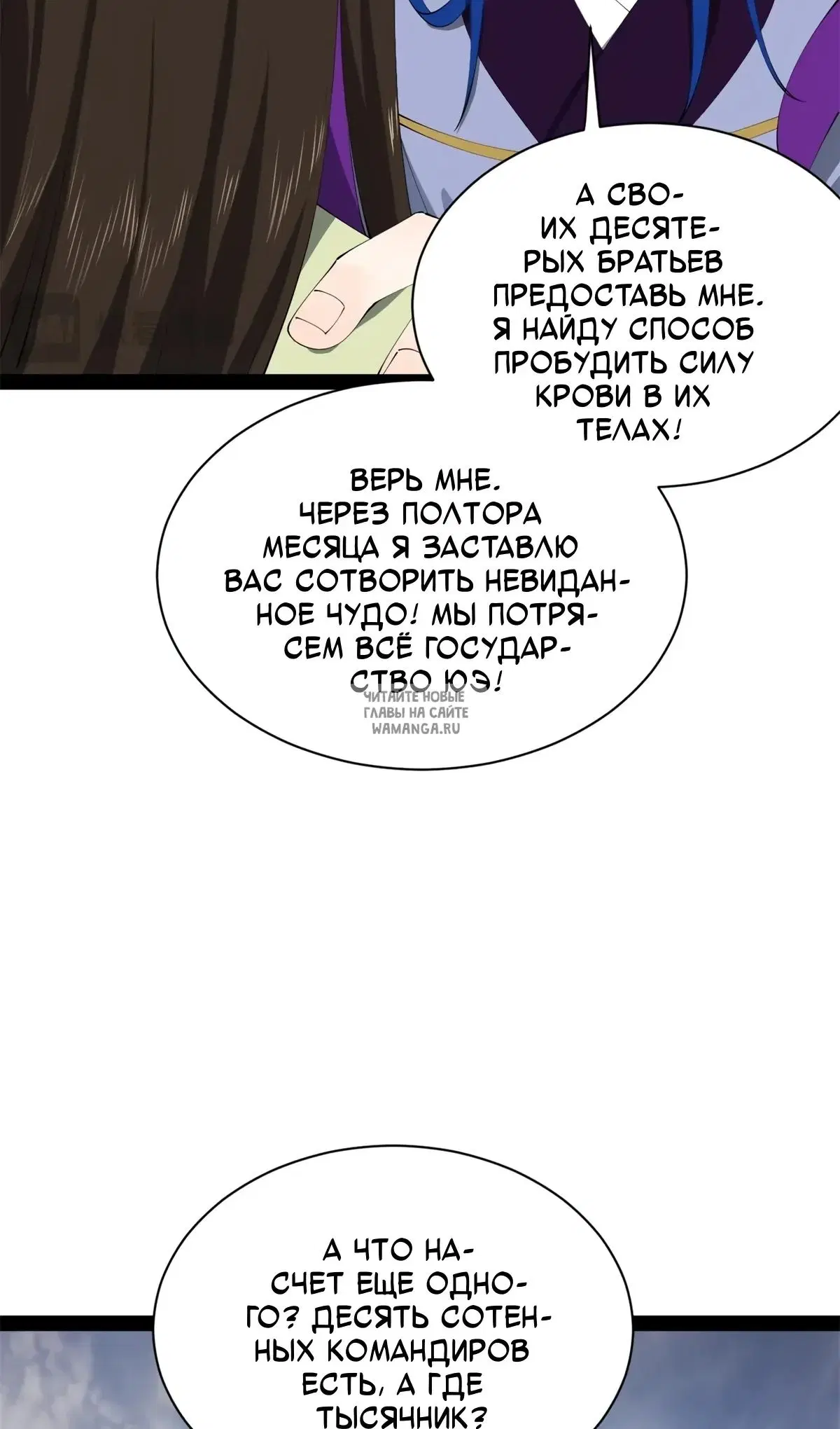 Page 39.000