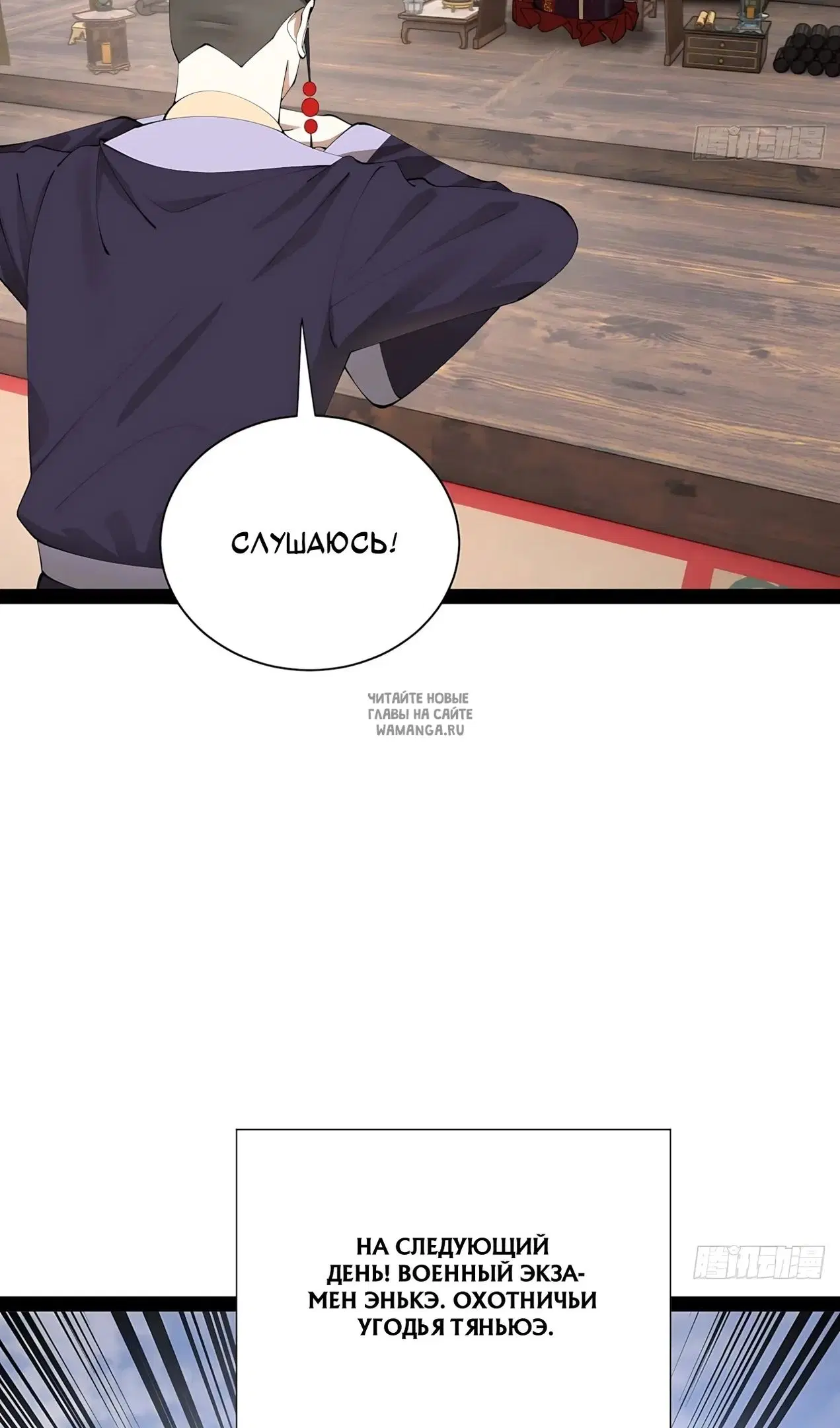 Page 39.000