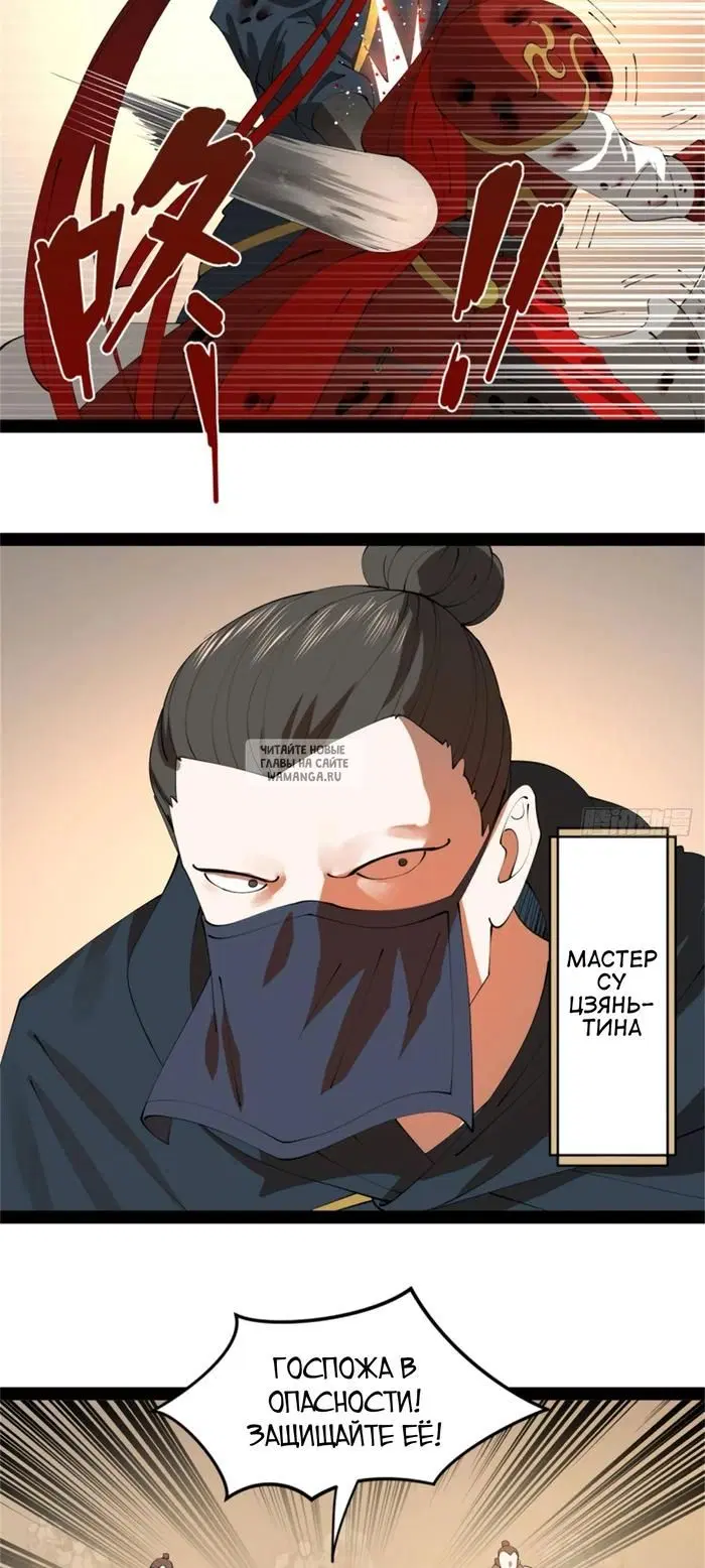 Page 30.000