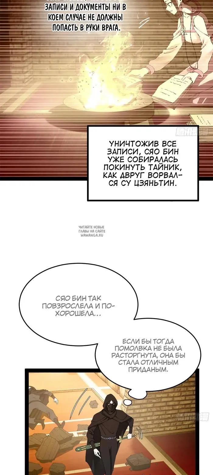Page 30.000