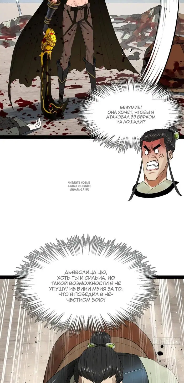 Page 30.000