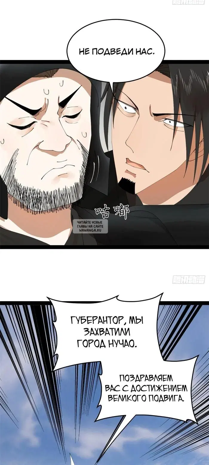 Page 30.000