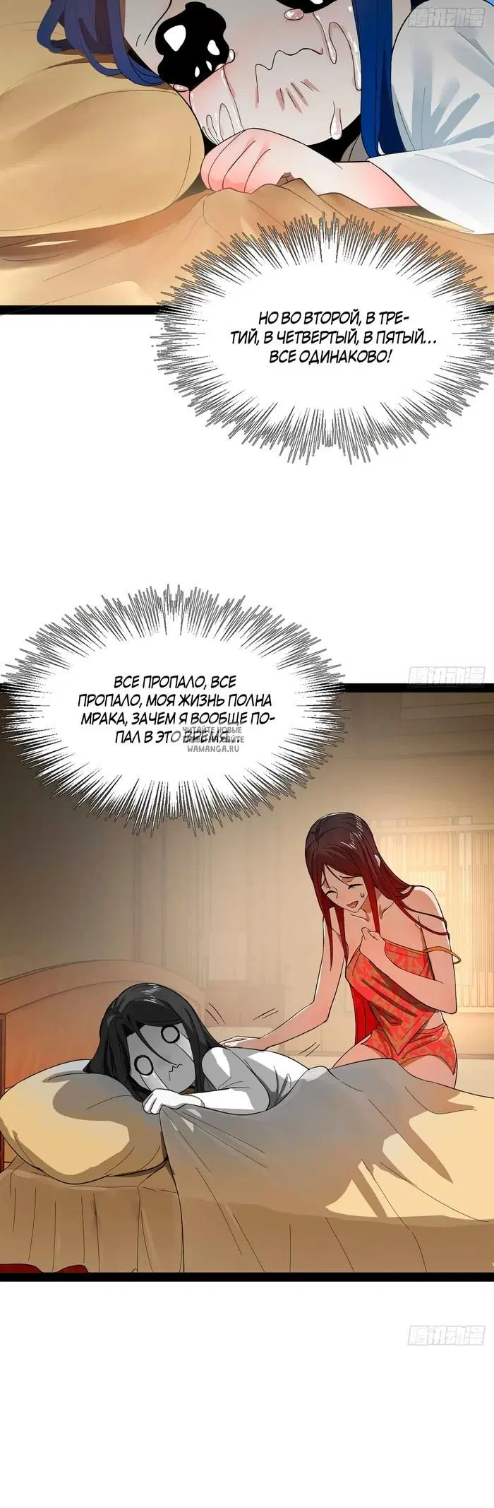 Page 30.000