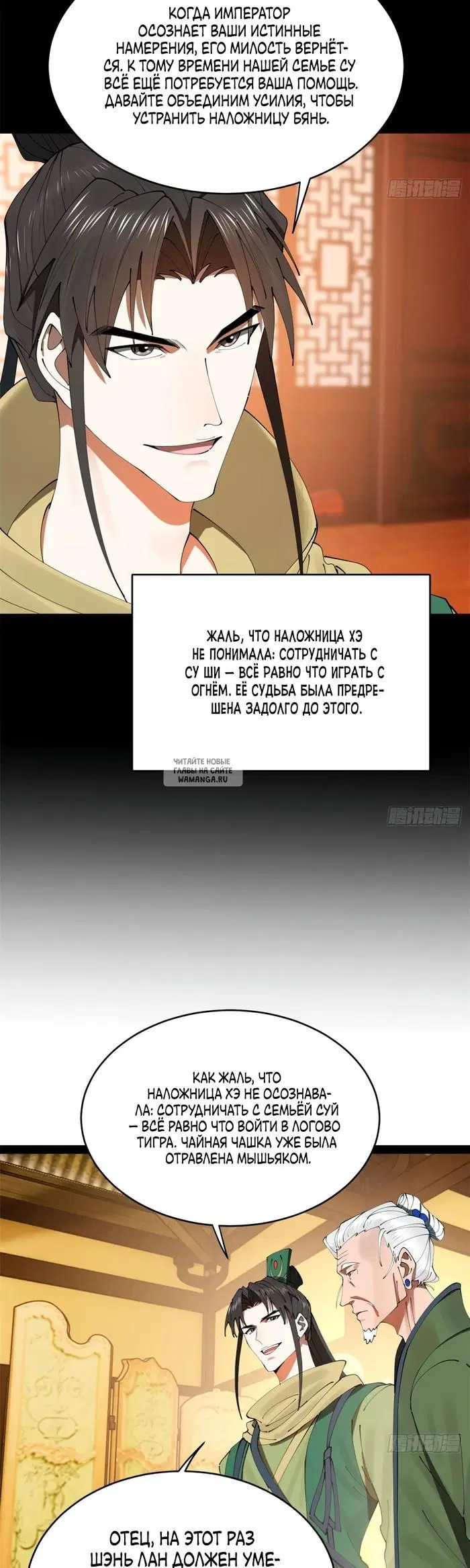 Page 30.000