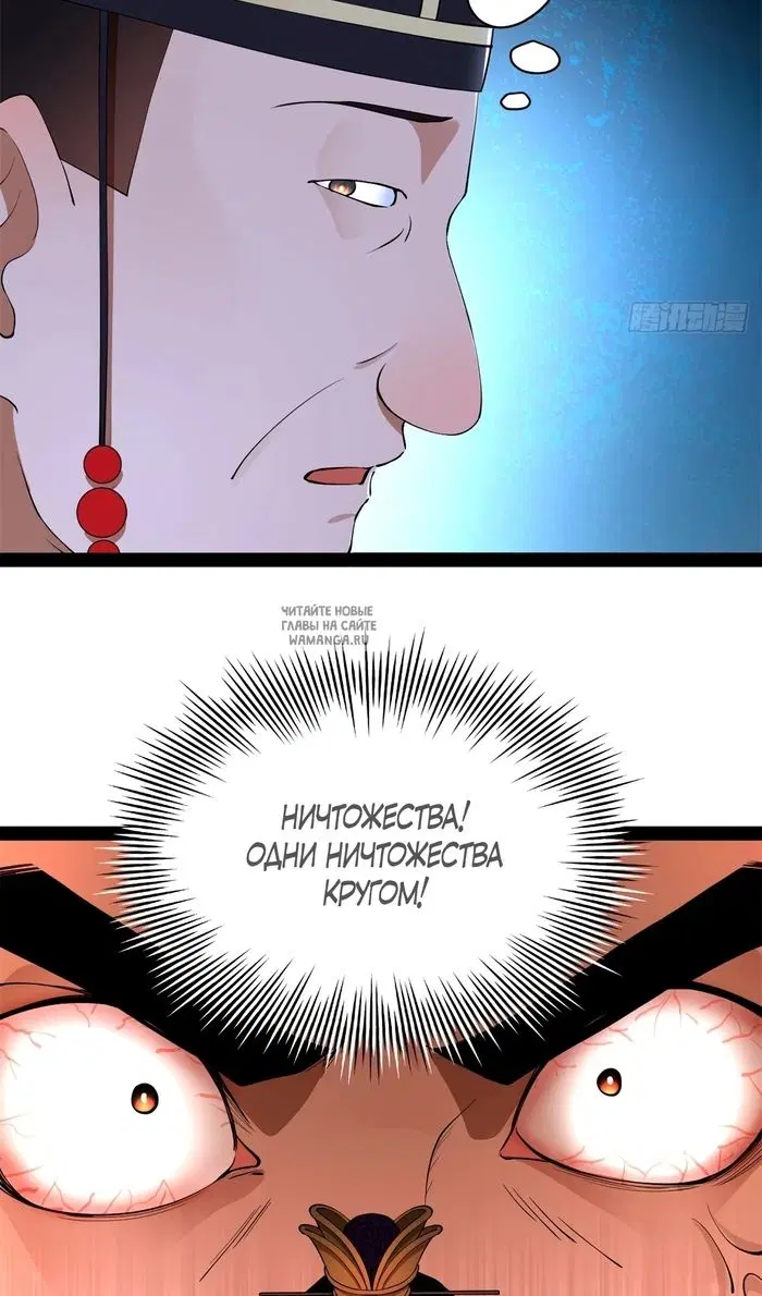 Page 30.000