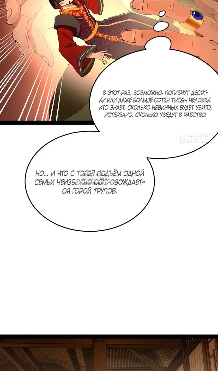 Page 30.000