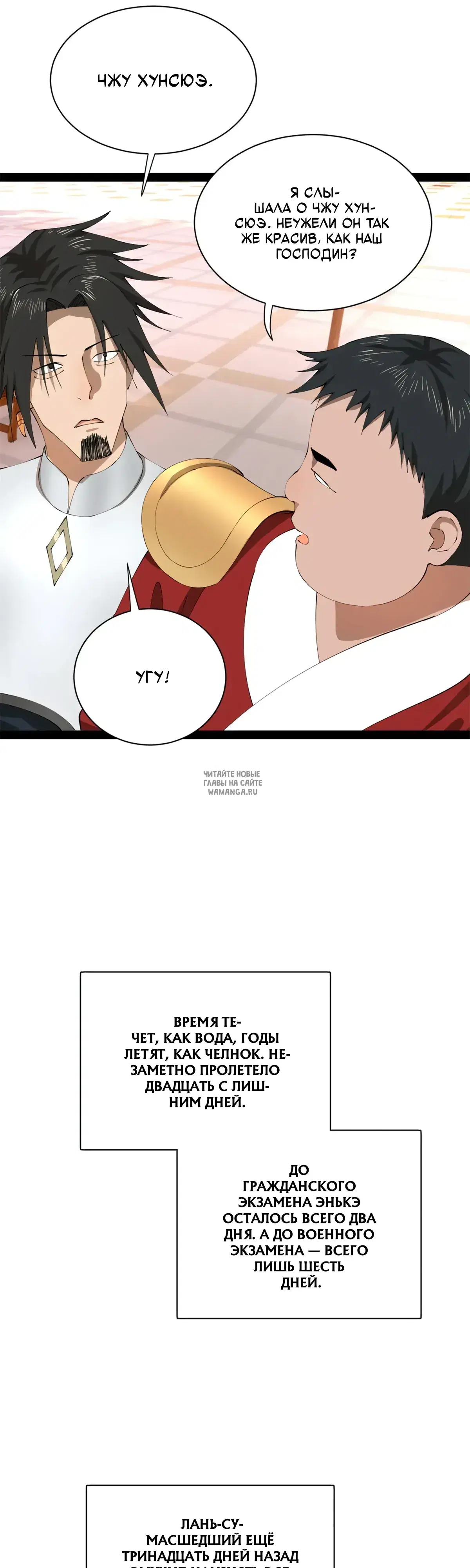 Page 30.000
