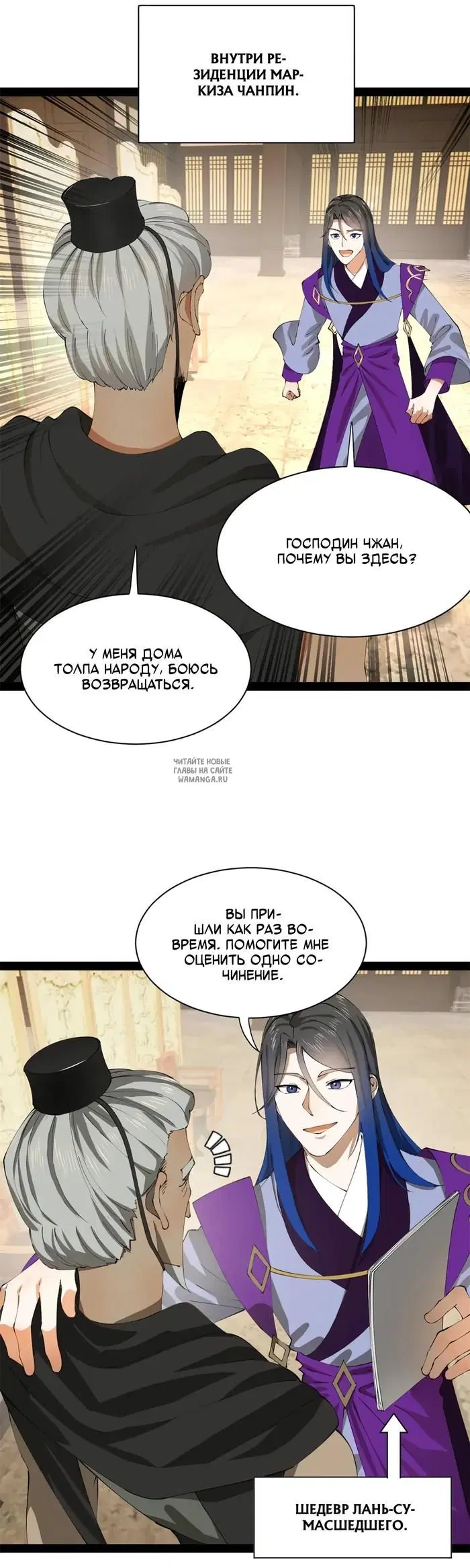 Page 30.000
