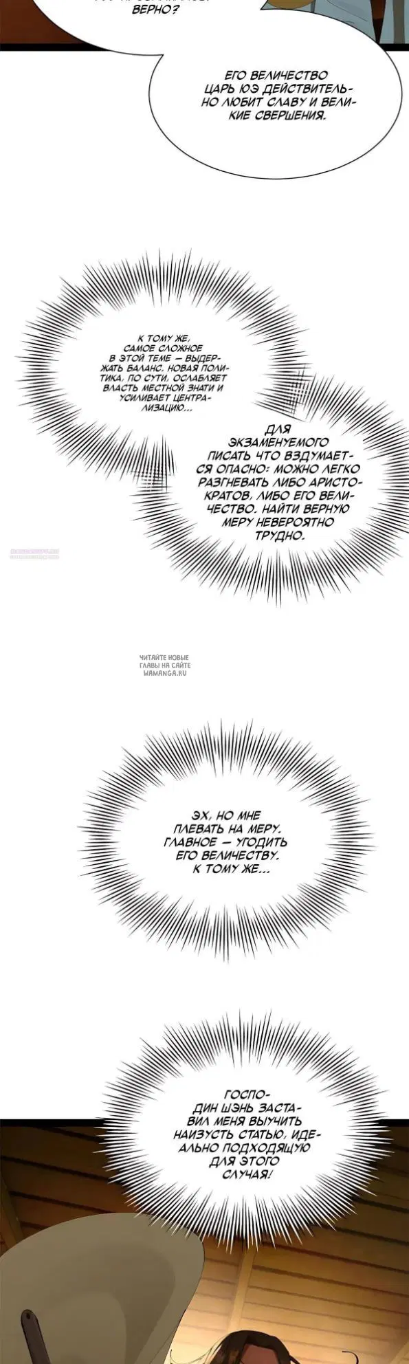 Page 30.000