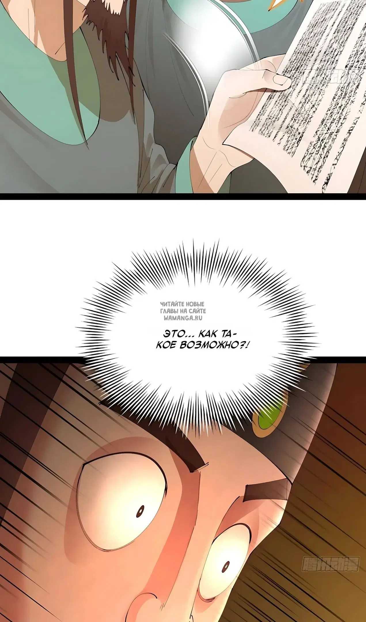 Page 30.000