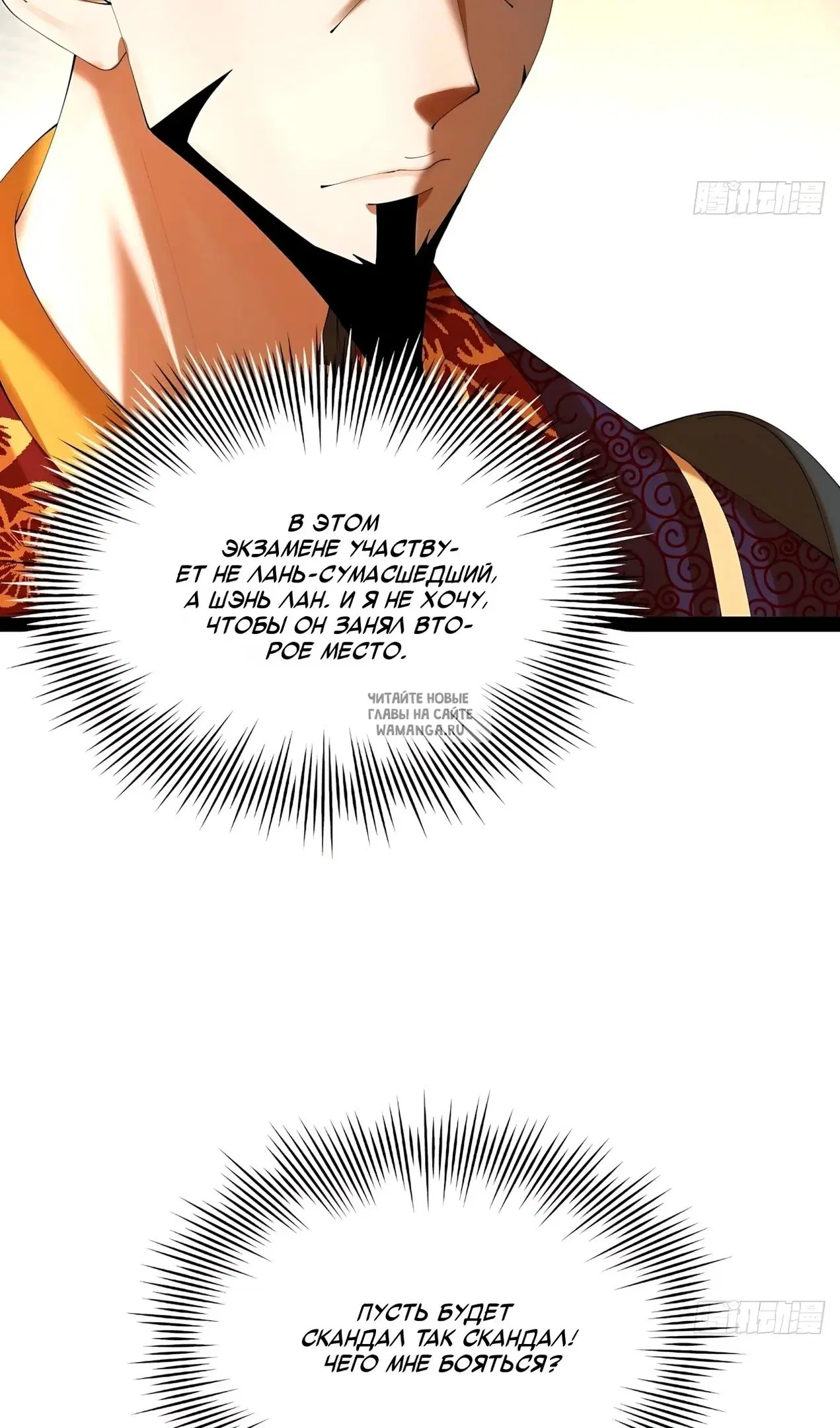 Page 30.000