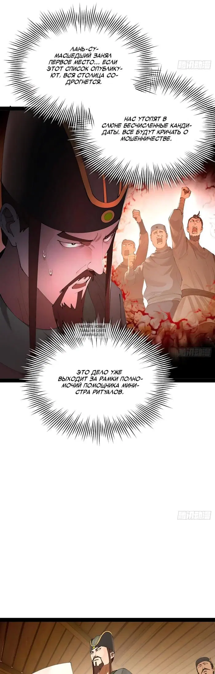 Page 30.000