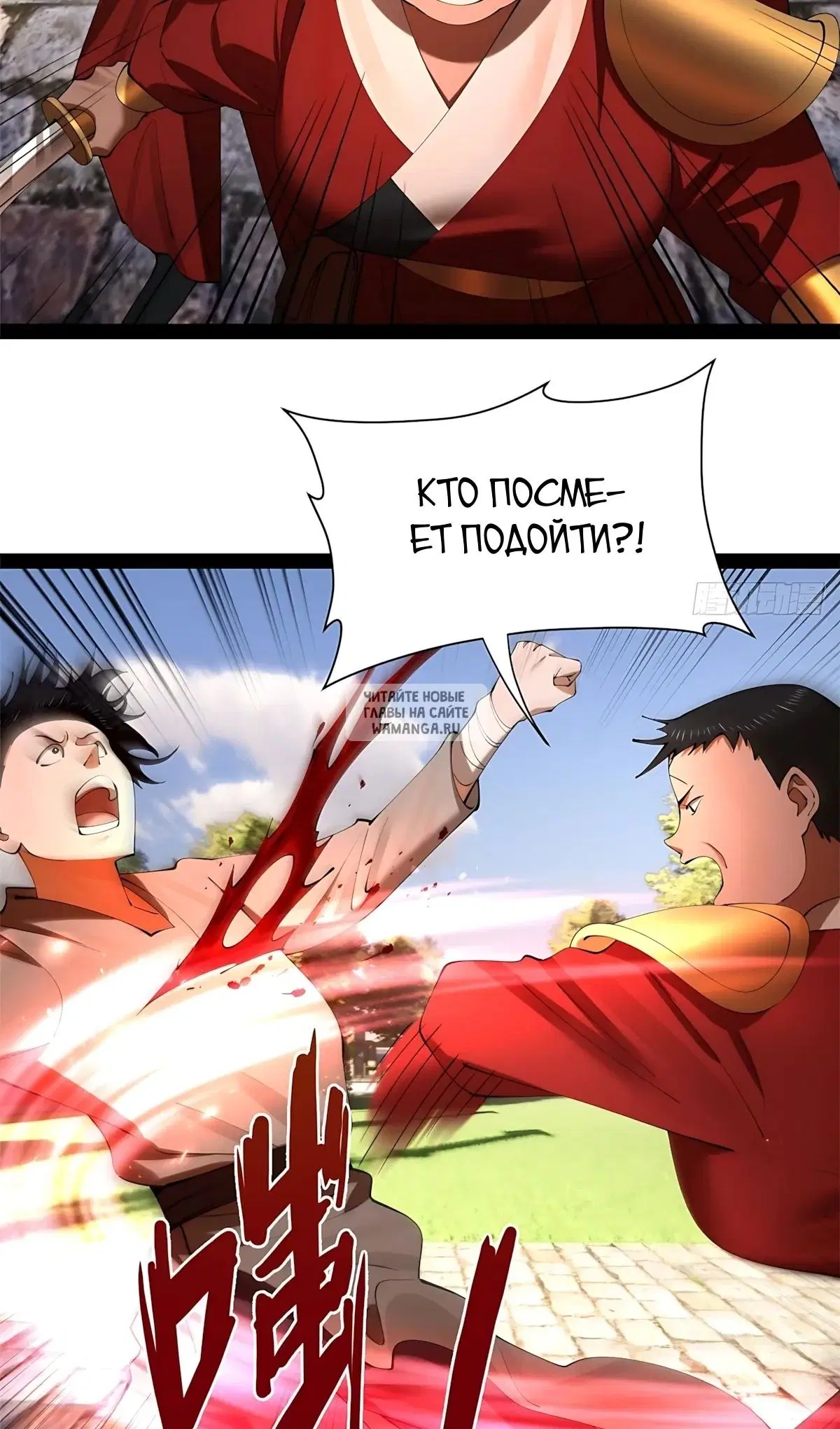 Page 30.000
