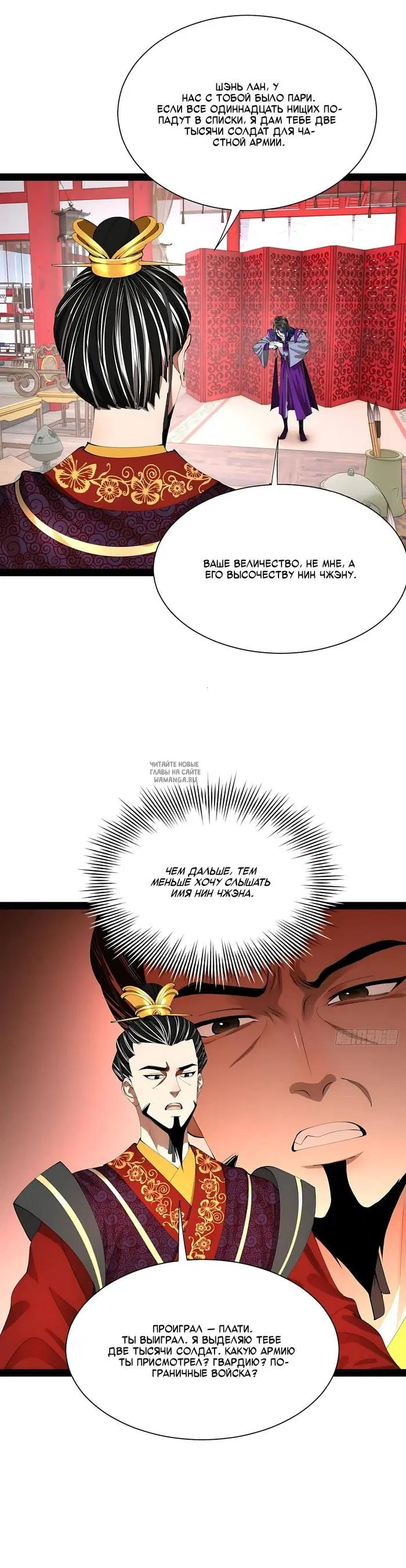 Page 30.000