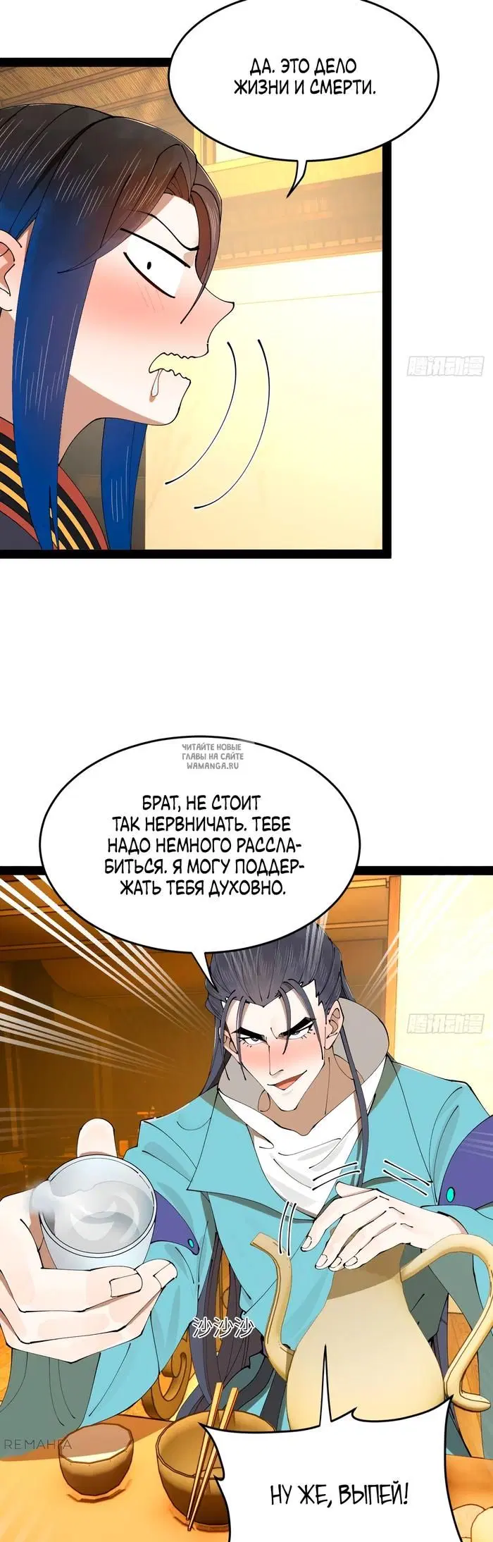 Page 31.000