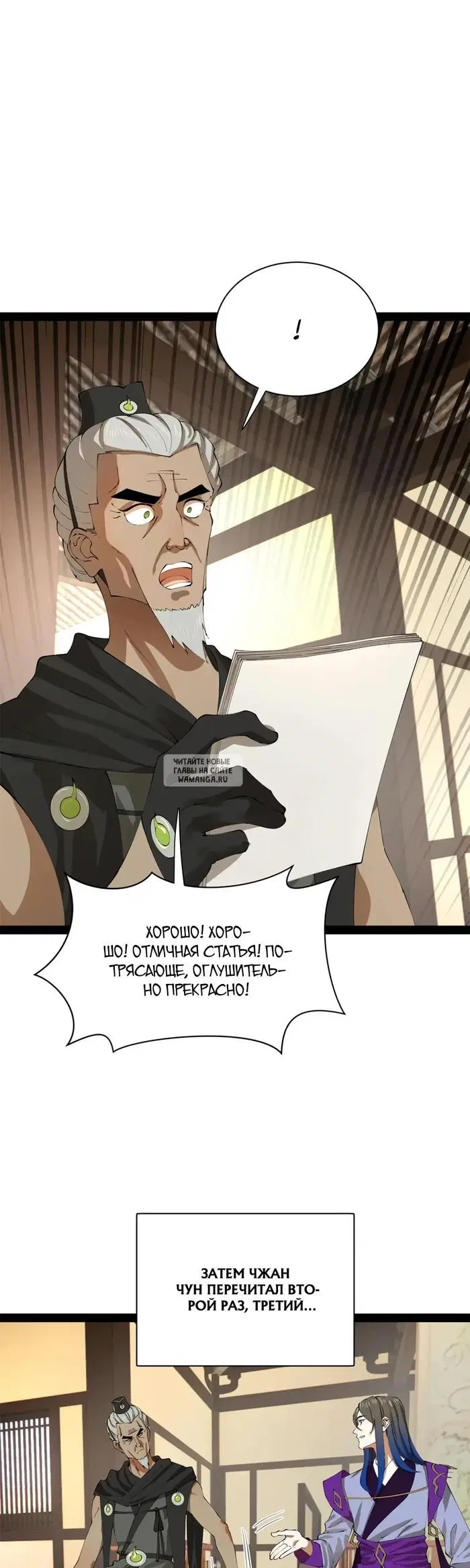 Page 31.000