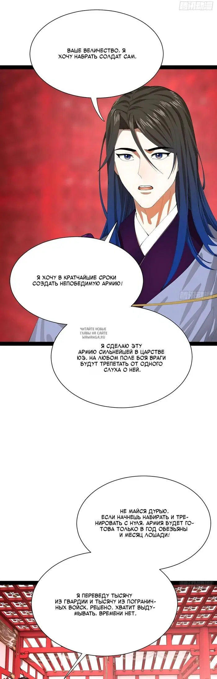 Page 31.000