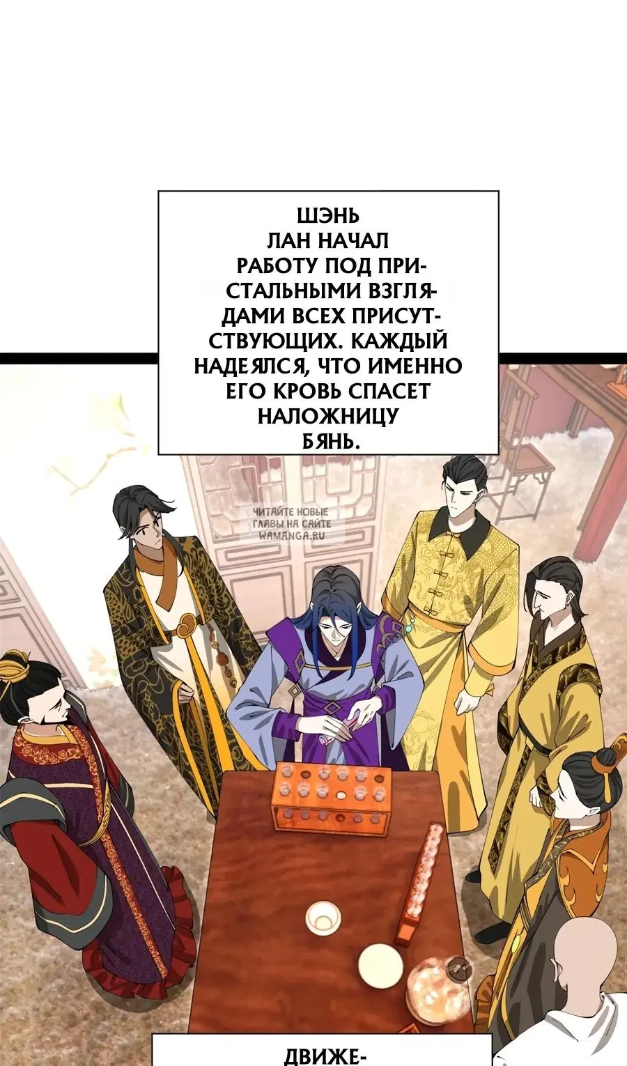 Page 31.000