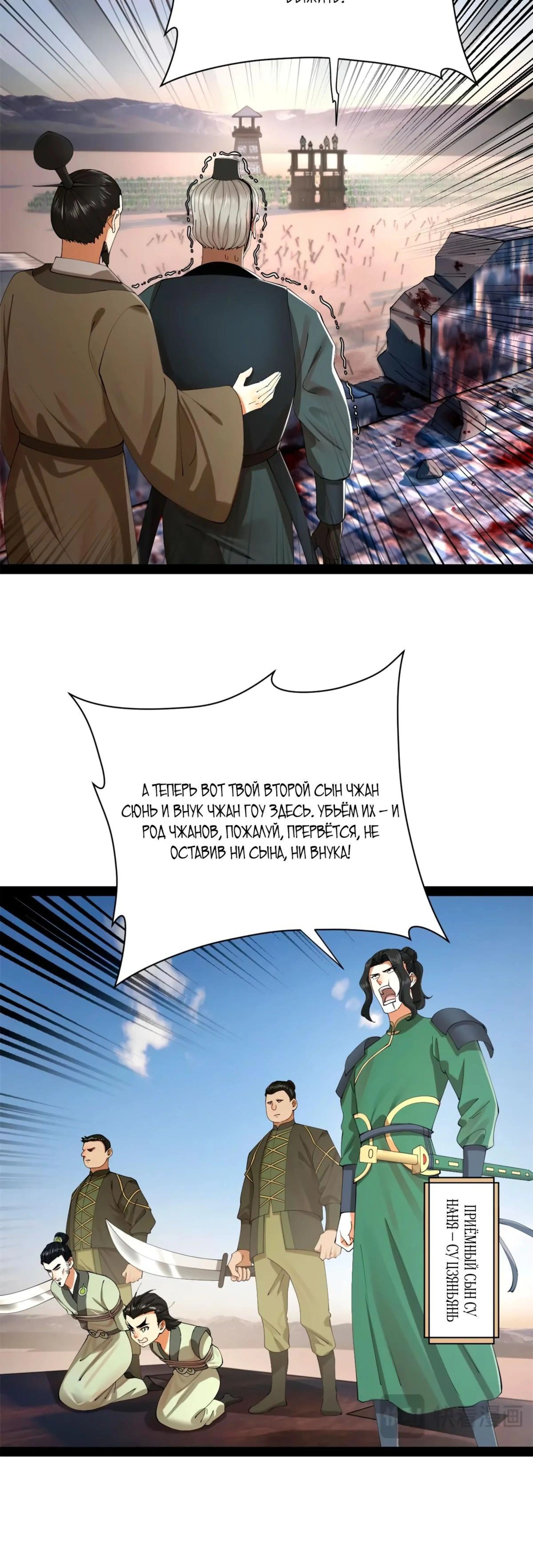 Page 3.000