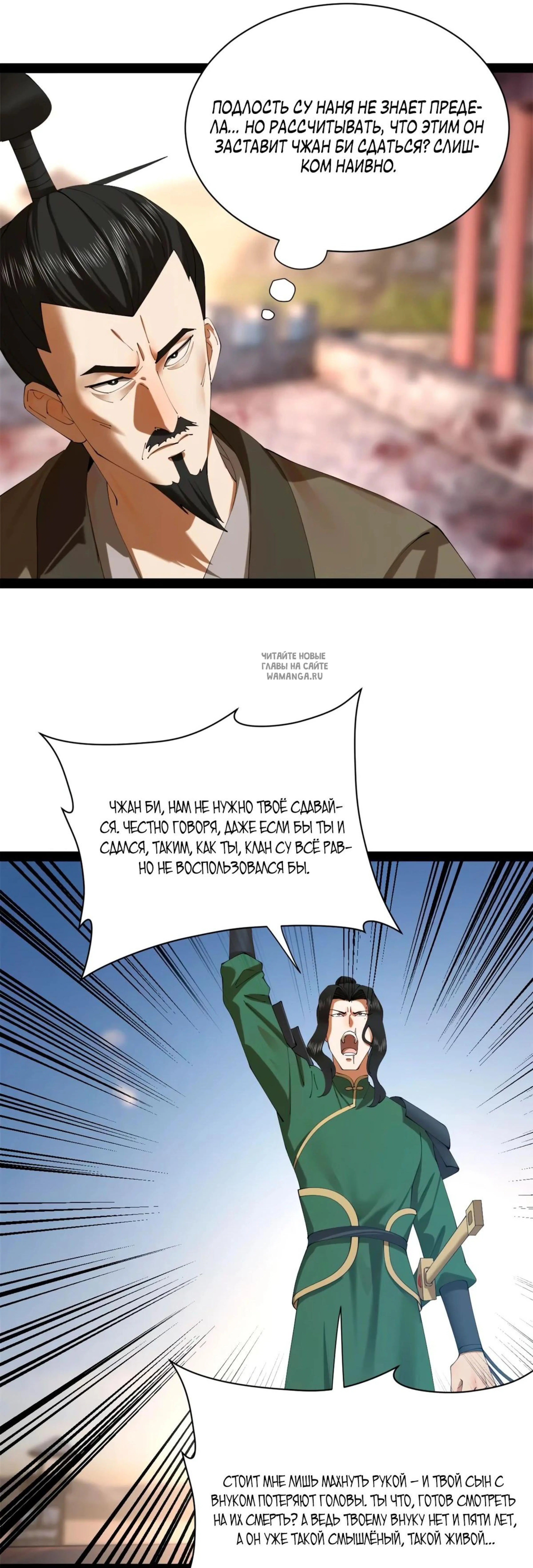Page 3.001