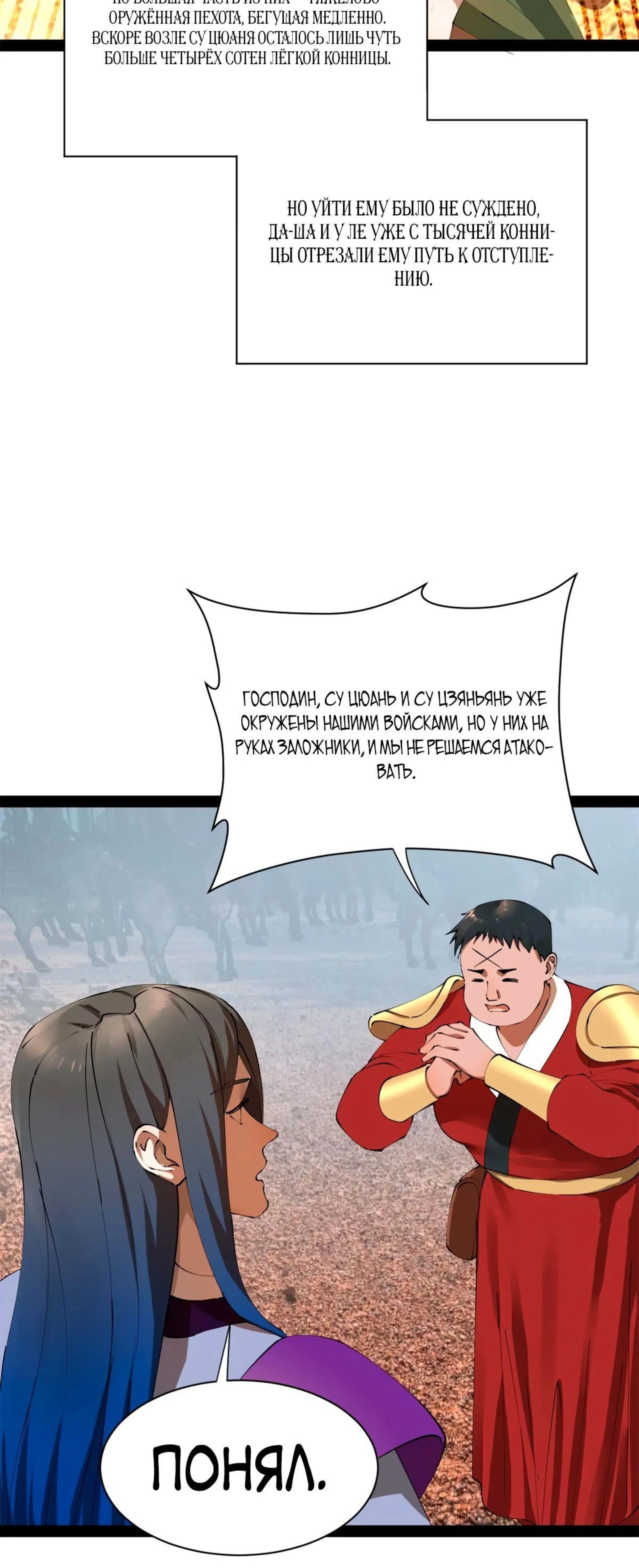 Page 3.002