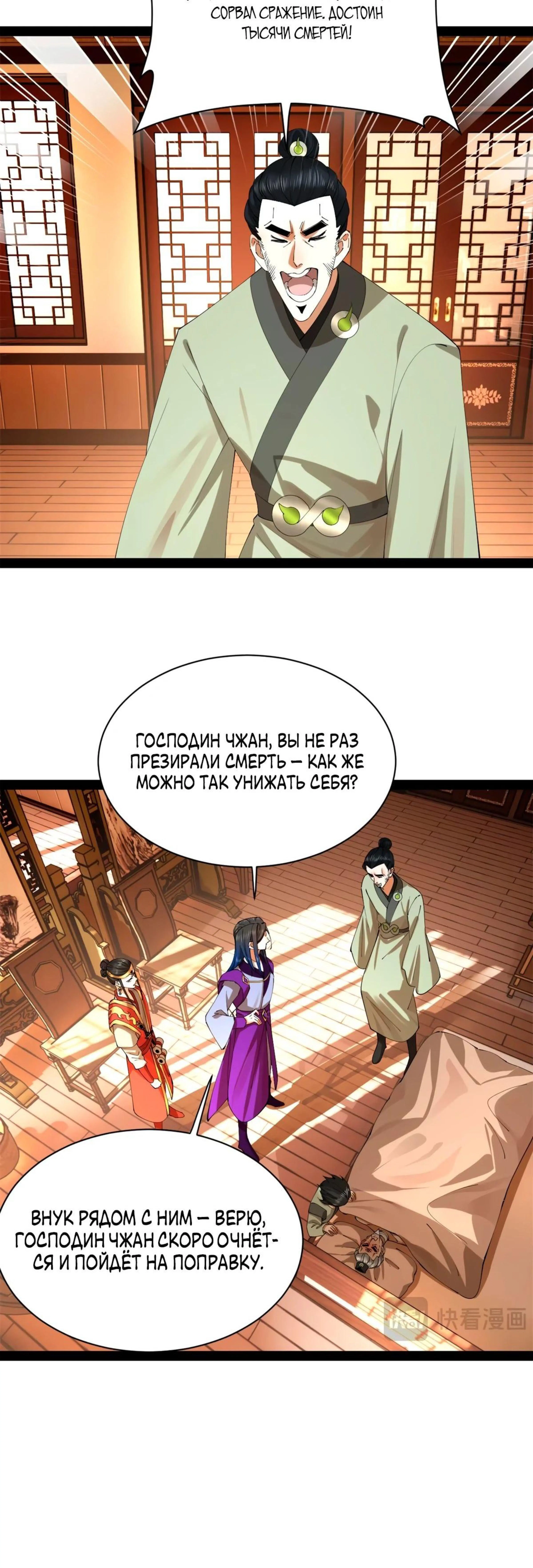 Page 3.000