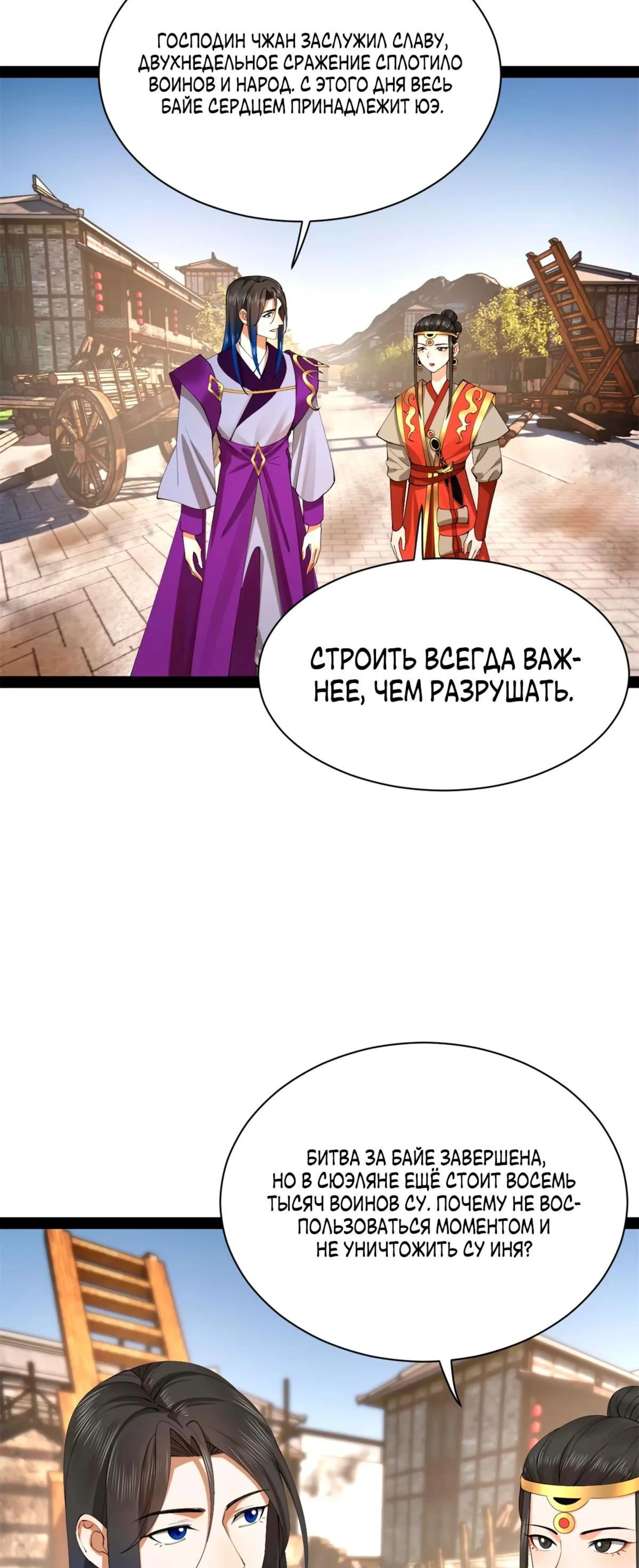 Page 3.002